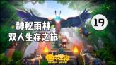 儒艮在中国已经功能上灭绝，为何会出现这种现象呢？